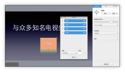 图11-85