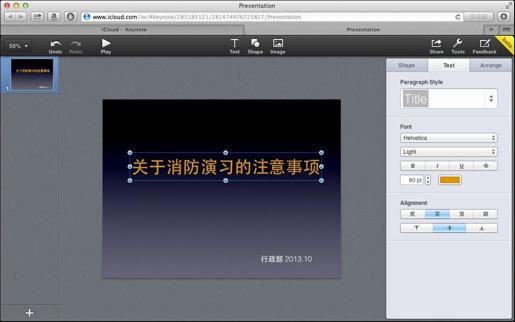 图12-17