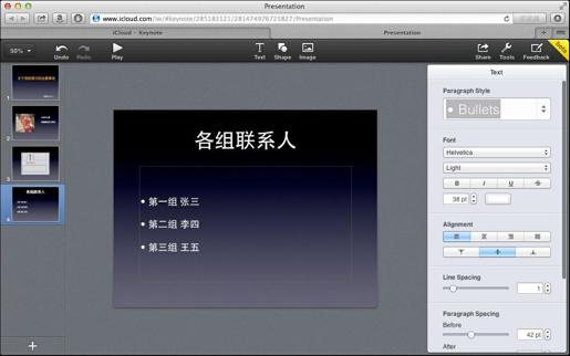 图12-25