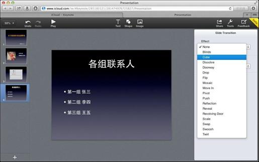 图12-26