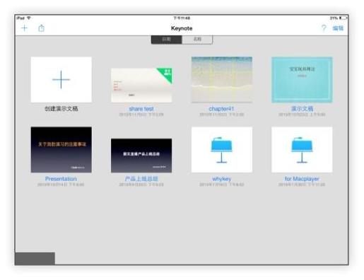 图12-29
