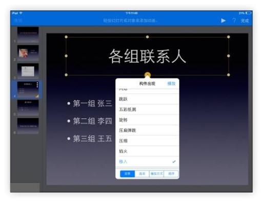 图12-32