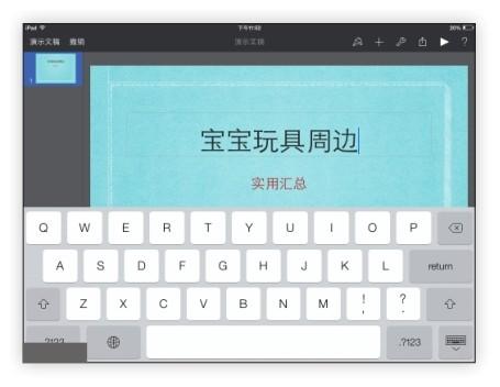 图12-35