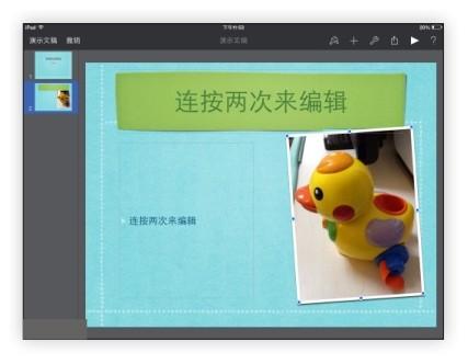 图12-39