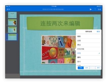 图12-43