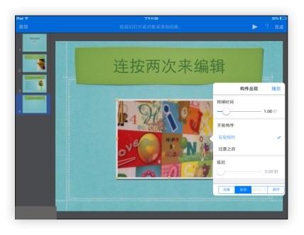 图12-44