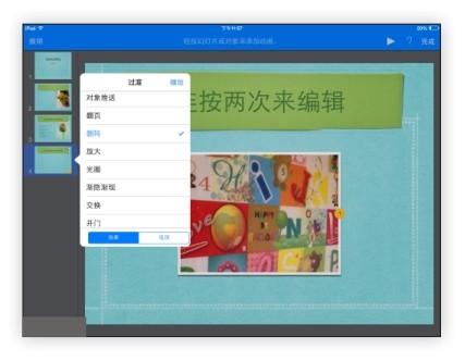 图12-45