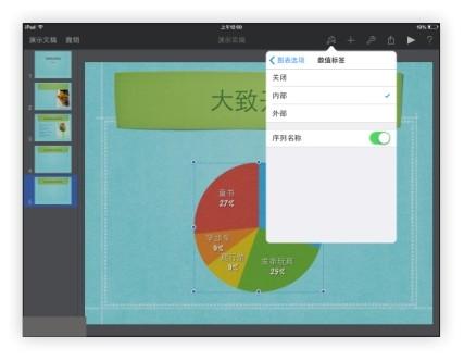 图12-50