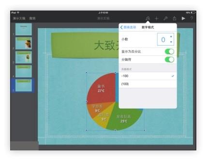 图12-51