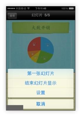 图12-65