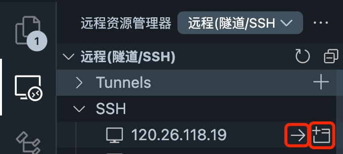 阿里云服务器的基本使用 - 图15