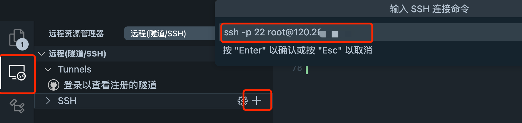 阿里云服务器的基本使用 - 图13