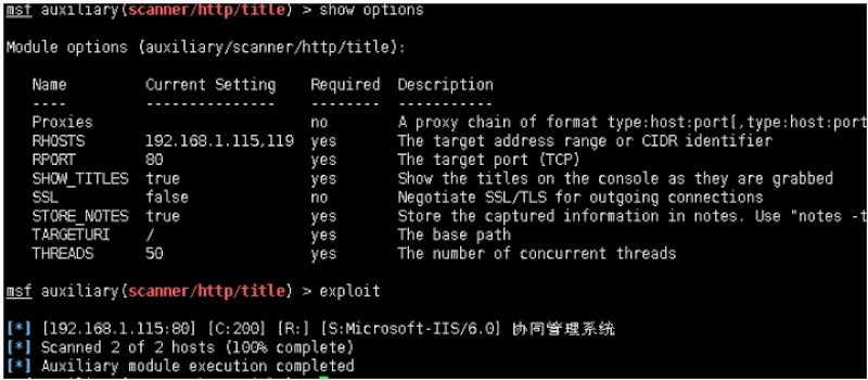 第二十五课：基于MSF发现内网存活主机第三季 - 图2