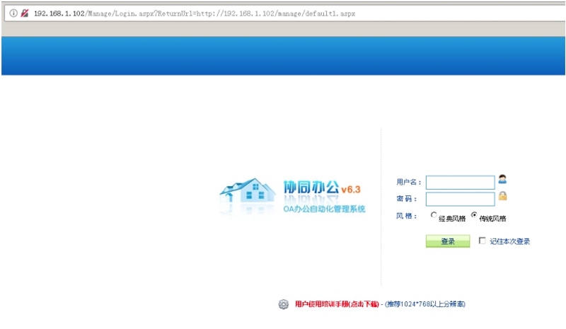 第二十九课：发现目标WEB程序敏感目录第一季 - 图1