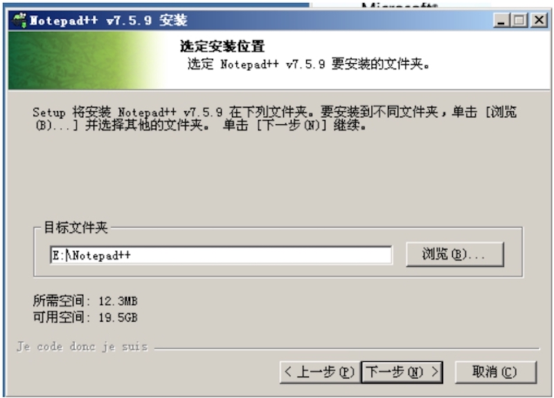 第六十三课：高级持续渗透-第七季demo的成长 - 图2