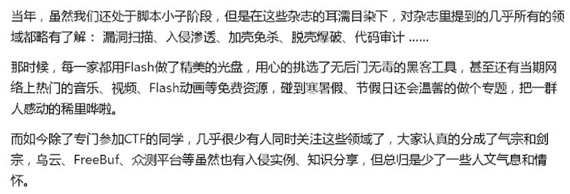 第六十一课：高级持续渗透-第五季关于后门 - 图14