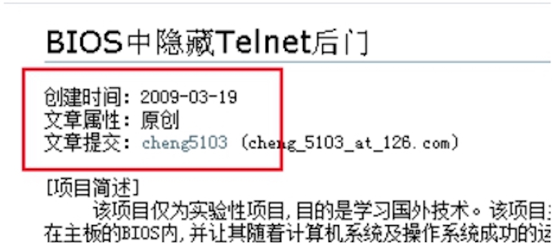 第六十一课：高级持续渗透-第五季关于后门 - 图10