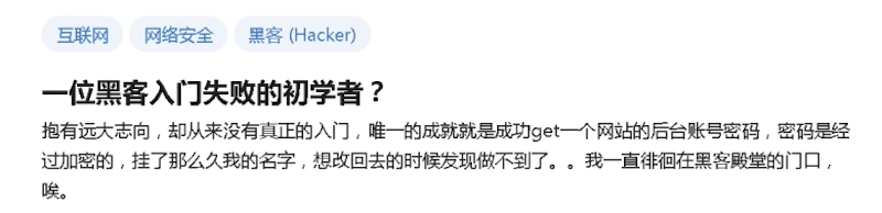 第六十一课：高级持续渗透-第五季关于后门 - 图13