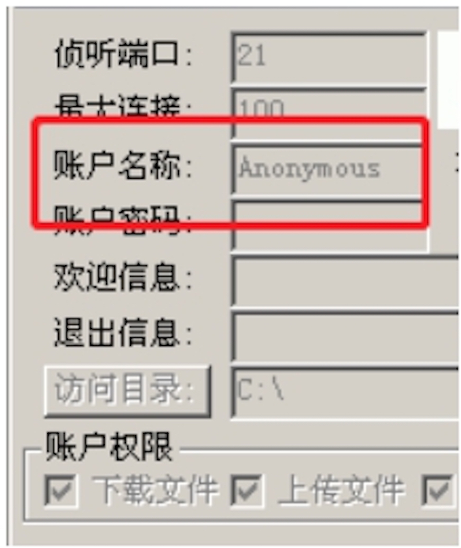 第七十课：ftp一句话下载payload补充 - 图3