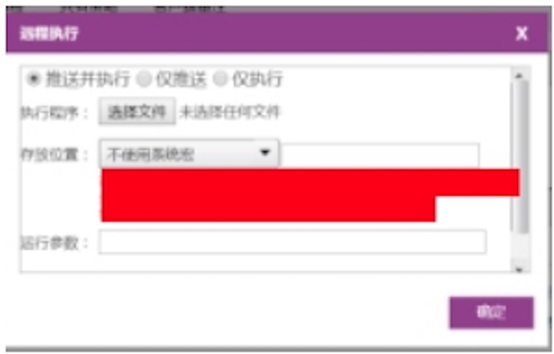 第六十一课：高级持续渗透-第五季关于后门 - 图4
