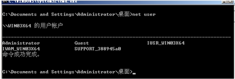 第七十九课：基于白名单Regsvr32执行payload第九季 - 图3