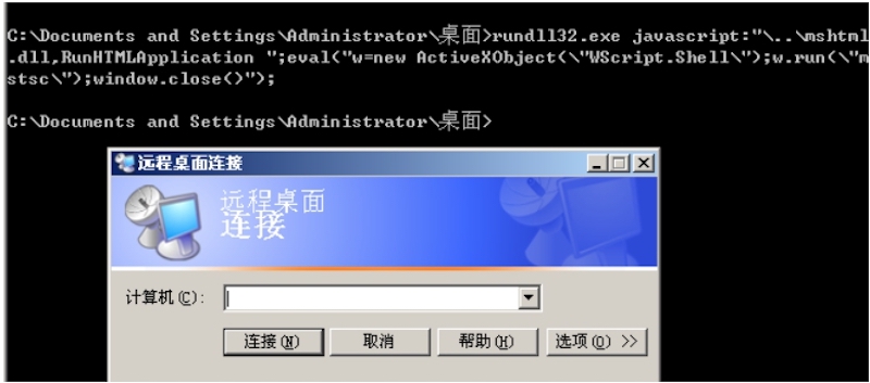 第八十一课：基于白名单Rundll32.exe执行payload第十一季 - 图7