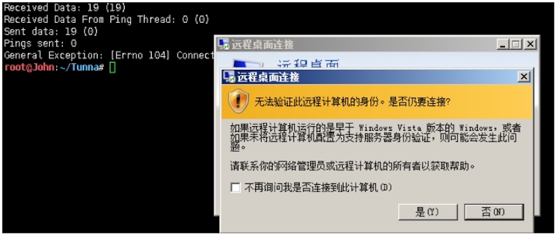 第九十九课：HTTP隧道Tunna第三季 - 图5