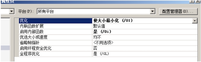 第九十四课：基于实战中的small payload - 图6