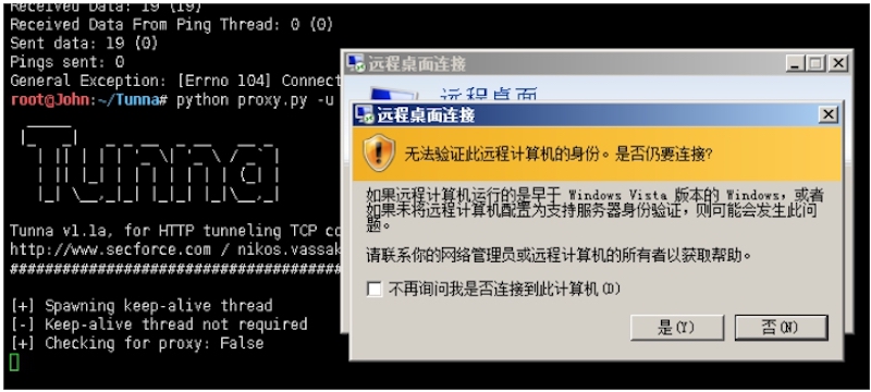 第九十九课：HTTP隧道Tunna第三季 - 图6