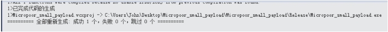 第九十四课：基于实战中的small payload - 图10