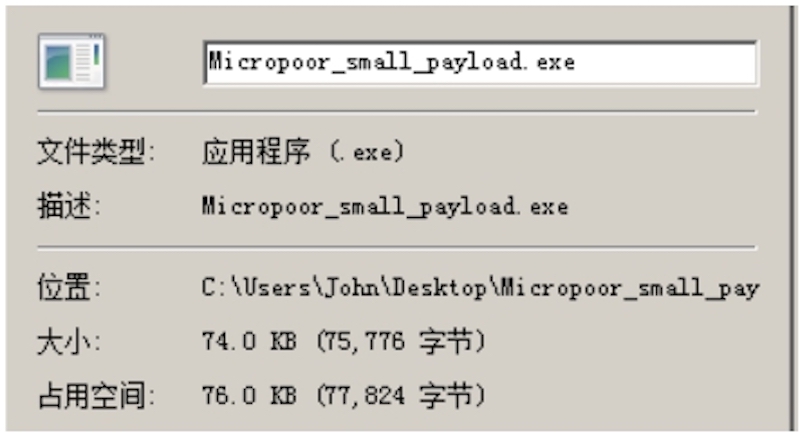 第九十四课：基于实战中的small payload - 图5