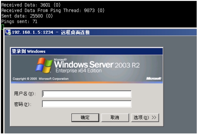 第九十九课：HTTP隧道Tunna第三季 - 图4