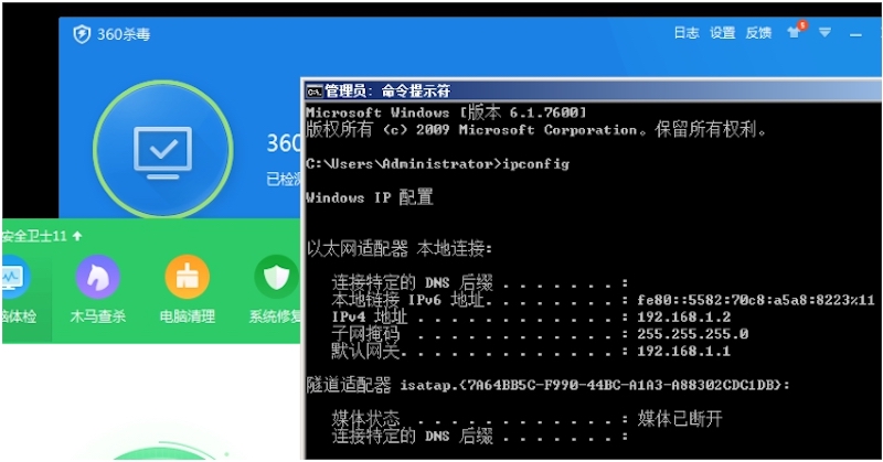 第九十二课：实战中的Payload应用 - 图10