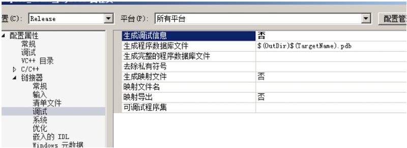 第九十四课：基于实战中的small payload - 图8