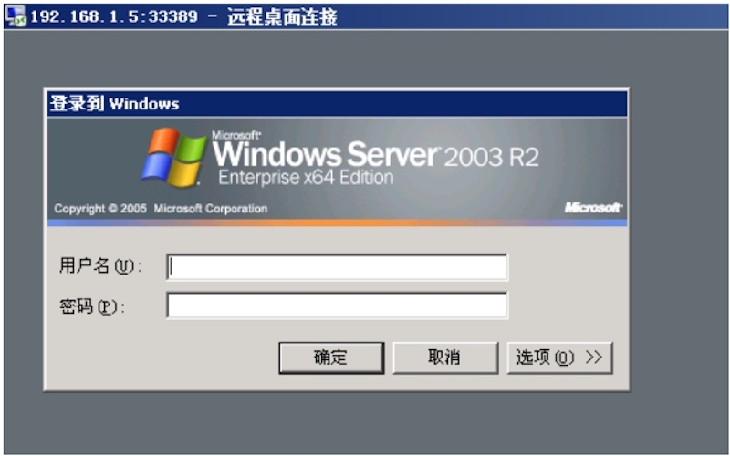 第九十六课：HTTP隧道ABPTTS第一季 - 图4