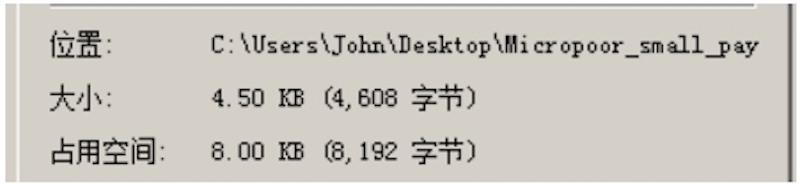 第九十四课：基于实战中的small payload - 图11