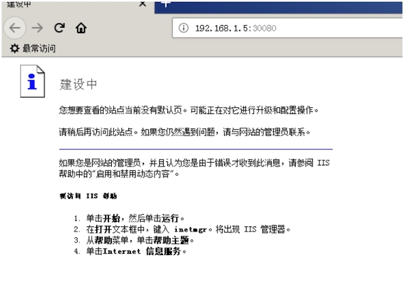 第九十五课：基于Portfwd端口转发 - 图8
