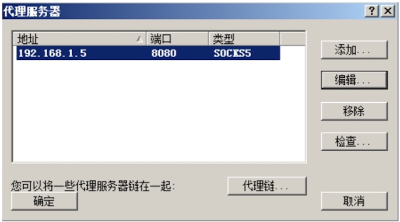 第九十八课：HTTP隧道reGeorg第二季 - 图4