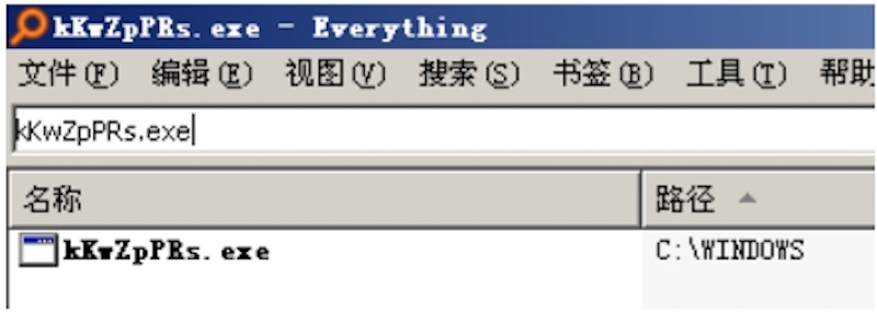 第九十七课：MSF配置自定义Payload控制目标主机权限 - 图8