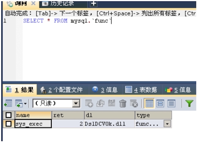 第三十三课：攻击Mysql服务 - 图7