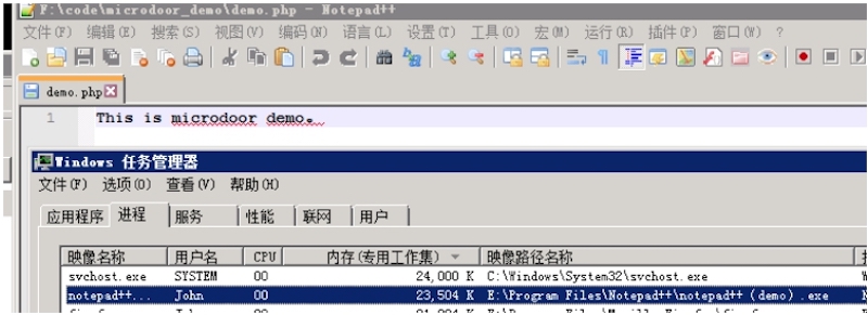第五十七课：高级持续渗透-第一季关于后门 - 图4