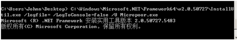 第四十八课：payload分离免杀思路第二季 - 图9