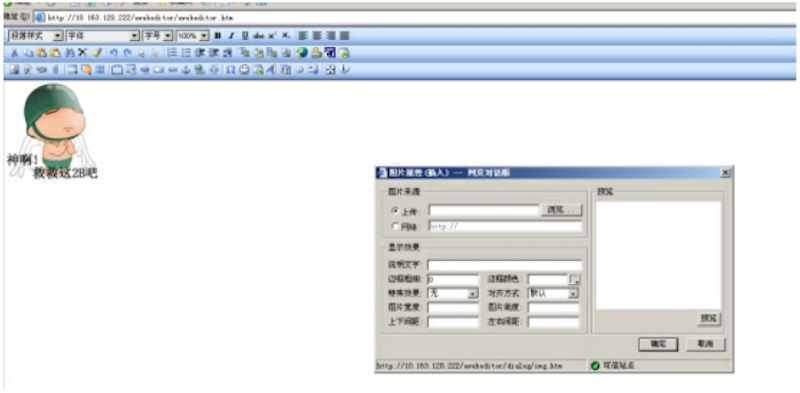 第四课：Asp代码审计—项目实战2 - 图16