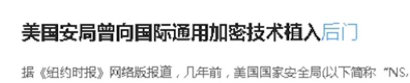 第六十课：高级持续渗透-第四季关于后门 - 图4