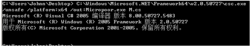 第四十八课：payload分离免杀思路第二季 - 图8