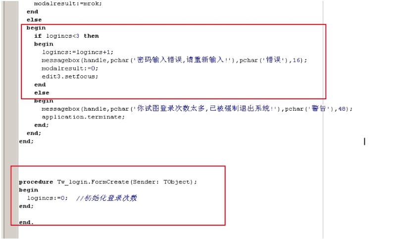 第三课：Delphi代码审计—项目实战1 - 图14