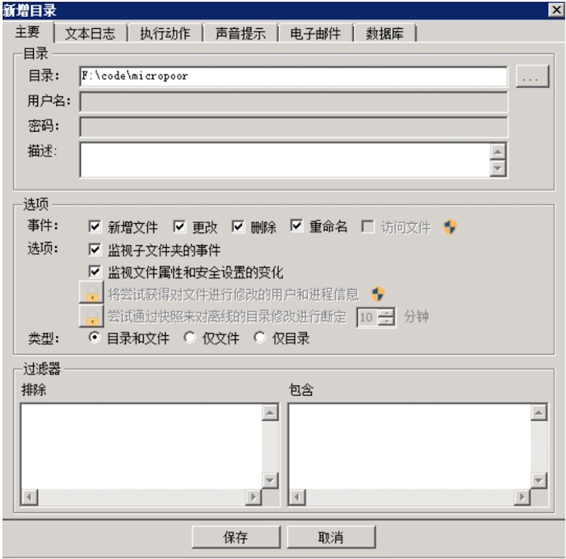 第五十八课：高级持续渗透-第二季关于后门补充一 - 图1