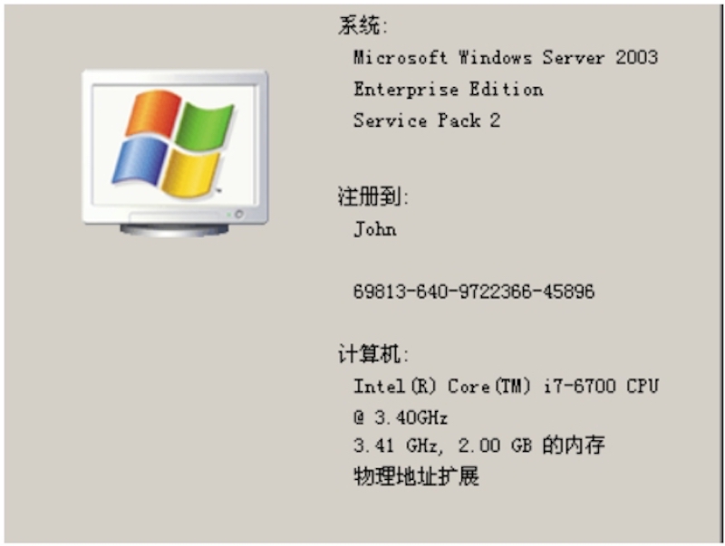 第三十四课：攻击Sql server 服务 - 图2