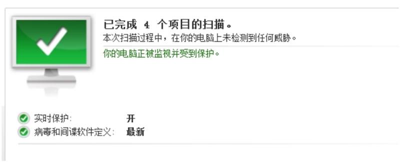 第四十九课：关于Powershell对抗安全软件 - 图6